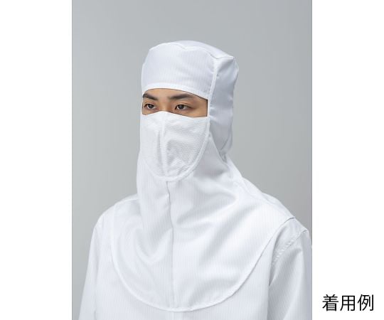 オートクレーブ対応目出しフード　白　M