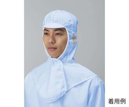 着用快適ツバ付きフード　青　M