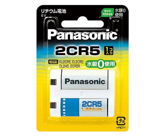 カメラ用リチウム電池