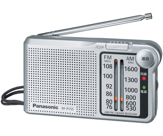 ポケットラジオ　FM/AM　2バンドレシーバー