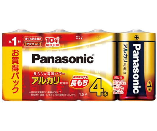 アルカリ乾電池　金　単1形　4本パック
