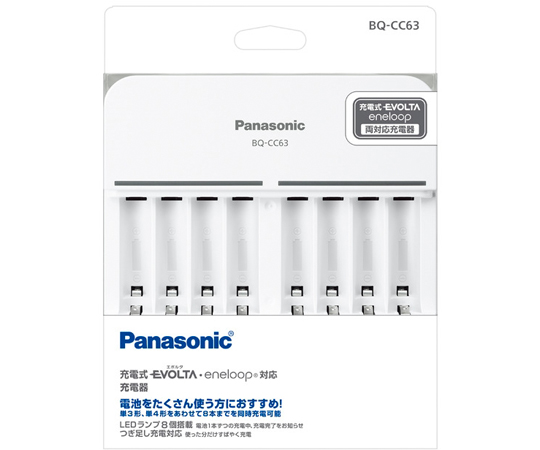 単3単4ニッケル水素電池専用　充電器