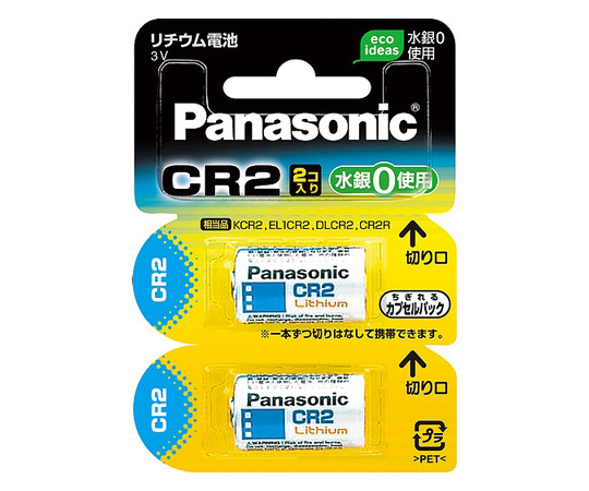 カメラ用リチウム電池　2個パック