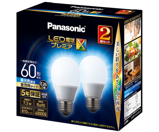 Amazon | 三菱オスラム ルピカボールE 電球形蛍光ランプ 100W