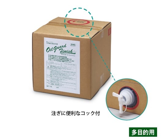 Oilguard　フィニッシュ　油用　10L