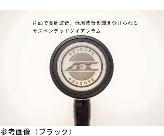 ADスコープ　クリニシャンステトスコープ　パウダーピンク