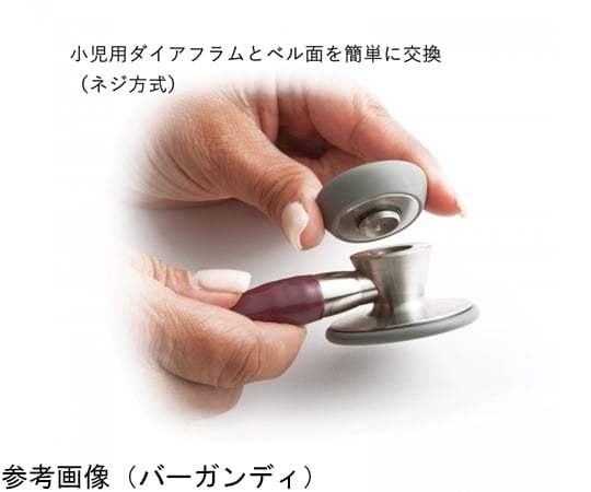 ADスコープ　クリニシャンステトスコープ　パウダーピンク