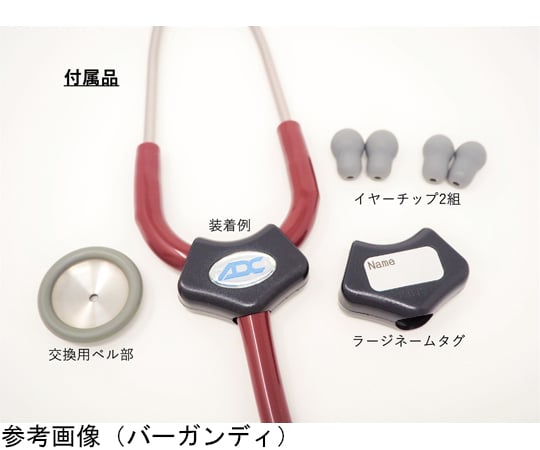 ADスコープ　クリニシャンステトスコープ　パウダーピンク