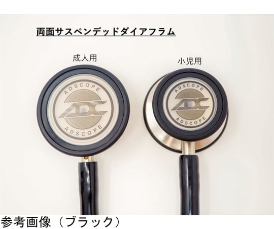 64-8912-65 ADスコープ クリニシャンステトスコープ ラベンダー