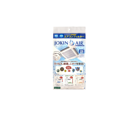 JOKIN AIR 貼るだけエアコン用57 1箱（60個入） CFJ-01-01