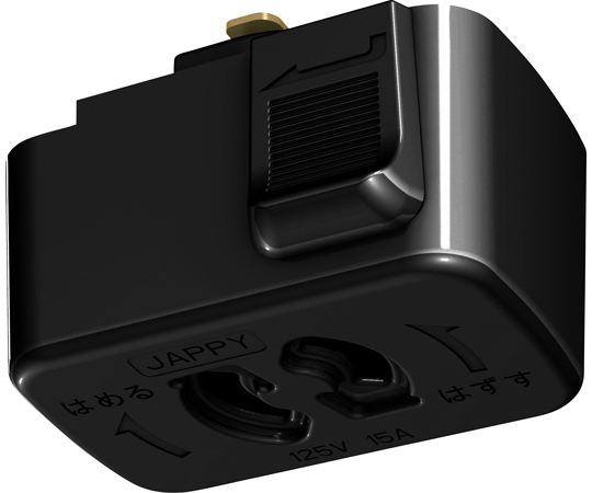 抜止コンセントプラグ