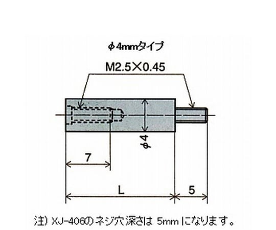 DG用継足ロット（6mm）