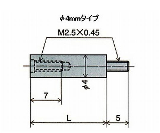 DG用継足ロット（35mm）