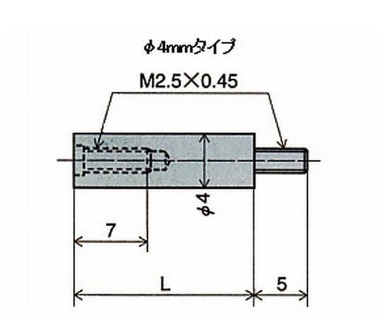 DG用継足ロット（40mm）