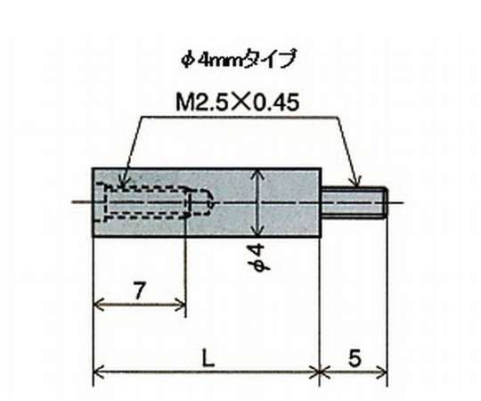 DG用継足ロット（45mm）