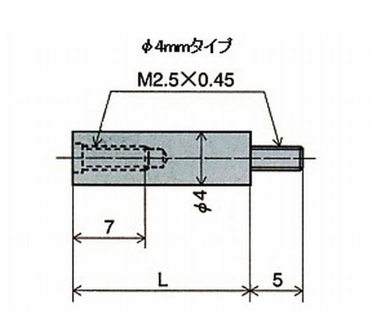 DG用継足ロット（50mm）