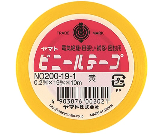 64-8925-68 ビニールテープ 黄 NO200-19-1