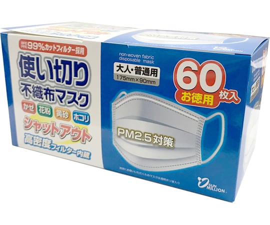 取扱を終了した商品です］使い切り不織布マスク大人・普通用1ケース（60枚入×40） FM60BM 64-8926-52 【AXEL】 アズワン