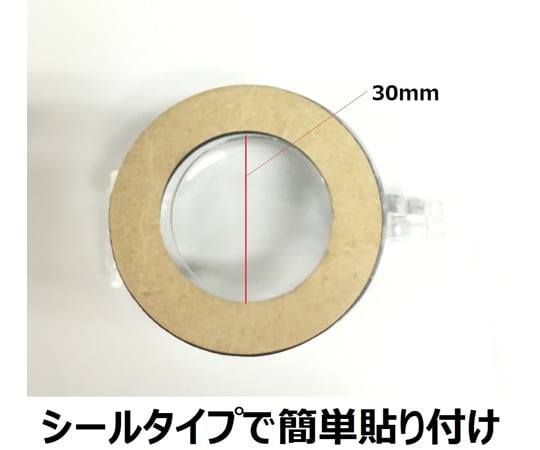 64-8930-44 ボタンスイッチロックアウトデバイス 外径49.6mm×高31.9mm 透明 37030