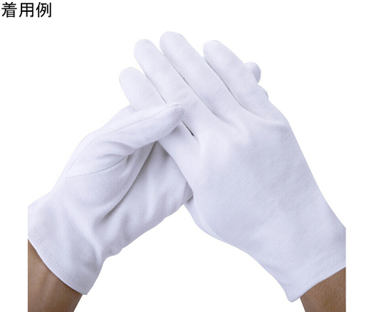 スムス手袋 通気性良好の綿製 白 12双入 S 12581-1