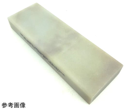 64-8932-16 アルカンサス砥石ハード 205mm×50mm×19mm 【AXEL】 アズワン