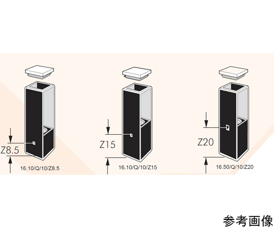 サブマイクロ石英セル　光路長：10mm　Z高さ：20mm　0.010mL　16.10/Q/10/Z20