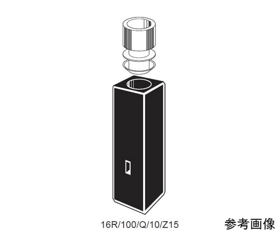 サブマイクロ石英セル　光路長：10mm　Z高さ：20mm　0.010mL　16.10/Q/10/Z20