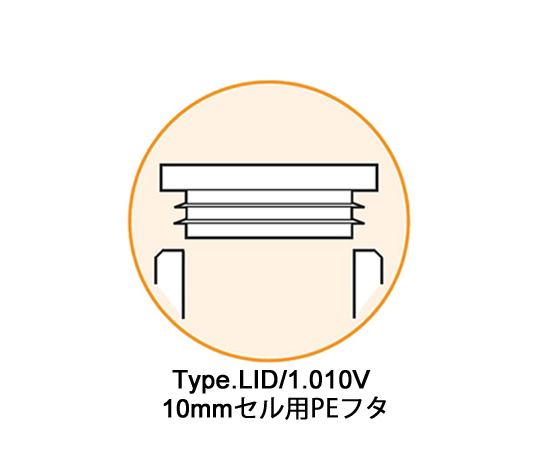 サブマイクロ石英セル　光路長：10mm　Z高さ：20mm　0.010mL　16.10/Q/10/Z20