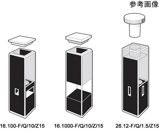 蛍光サブマイクロ石英セル　ストッパー付き　三面透過　光路長：1.5mm　Z高さ：8.5mm　0.012mL　26.12-F/Q/1.5/Z8.5