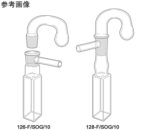 蛍光嫌気性スタンダード石英セル　ツンベル管付き　光路長：2mm　0.700mL　126-F/Q/2