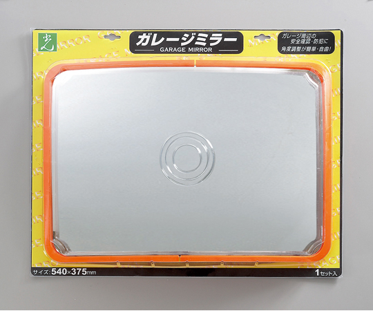ガレージミラー　角型　540mm×375mm
