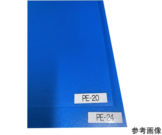 64-8944-07 養生くん 青 10枚入 2.4mm×910mm×1820mm PE-24 【AXEL