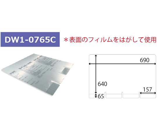 ドゥ・ウォール クリア（半透明） 差し込み型 690mm×130mm×640mm 1セット（10枚入）　DW1-0765C