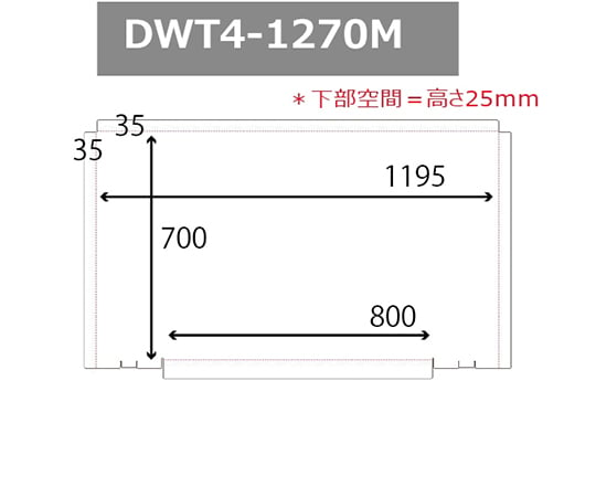 64-8944-21 ドゥ・ウォール 透明 台置・差込兼用 690mm×120mm×700mm