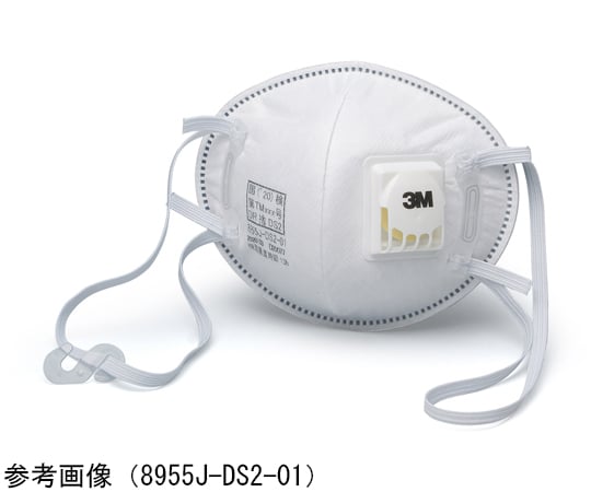 64-8946-58 使い捨て式防じんマスク 排気弁付き・フック式 10枚×10小箱
