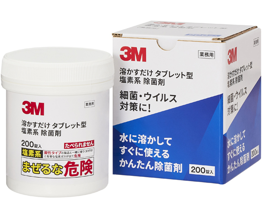 64-8946-59 3MTM 溶かすだけ タブレット型 塩素系 除菌剤 T/JOKIN