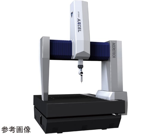 64-8947-96 三次元座標測定機 XYZAX AXCEL RDS 12/25/10 【AXEL】 アズワン