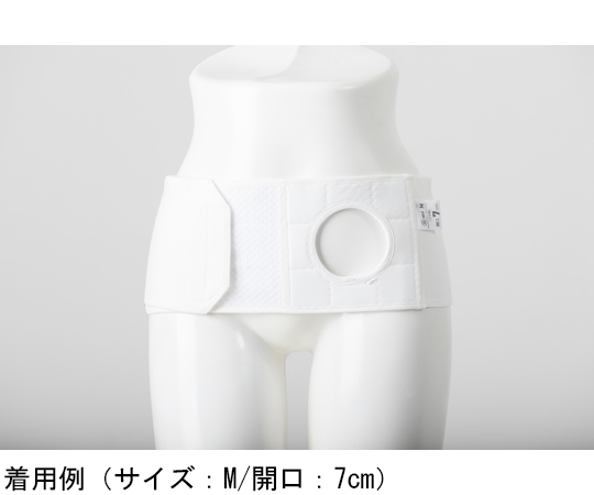 やわらかストーマベルト L 8cm レギュラー 702L8