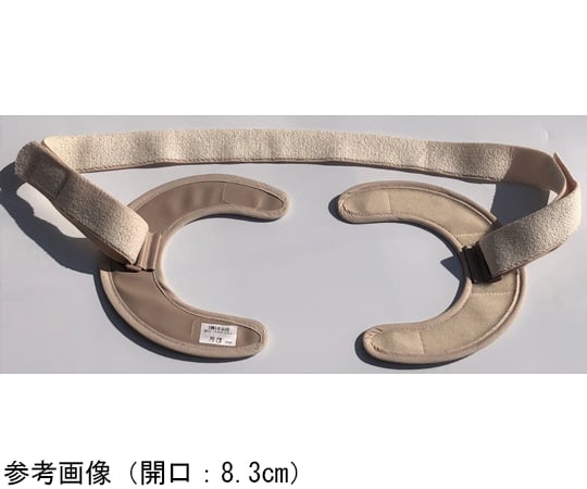 オーガニックマルチベルト　4.8cm