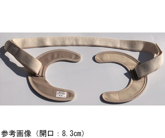 オーガニックマルチベルト　8.3cm