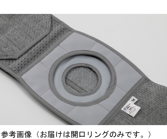 変えるくん開口リング　5cm