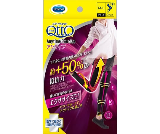 ドクターショール　おそとでメディキュット　エニタイムエクササイズアクティブ　M-Lサイズ