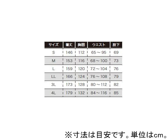 クリーンウェア　ブルー　3L　7238B｜アズキッチン【アズワン】