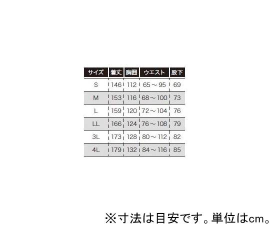 フード別クリーンウェア　ブルー　S　7338G
