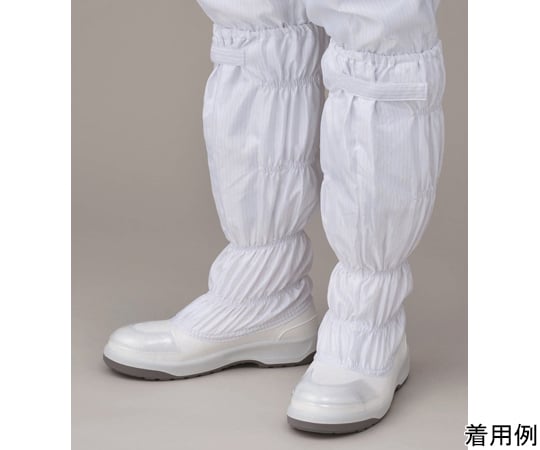 静電気防止安全クリーンブーツ　先端ガード付　24.5cm　4176