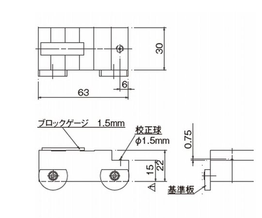 小穴用測定子マスターボール校正ユニット