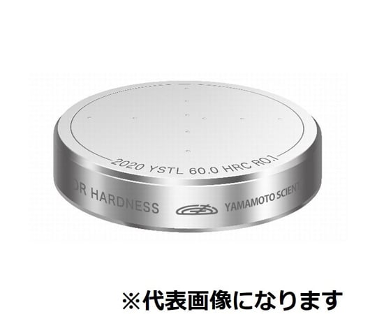 硬さ基準片　ロックウエル　硬さ30