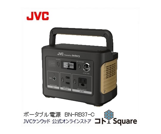 64-8964-65 JVC×Jackery ポータブル電源 375Wh BN-RB37-CK
