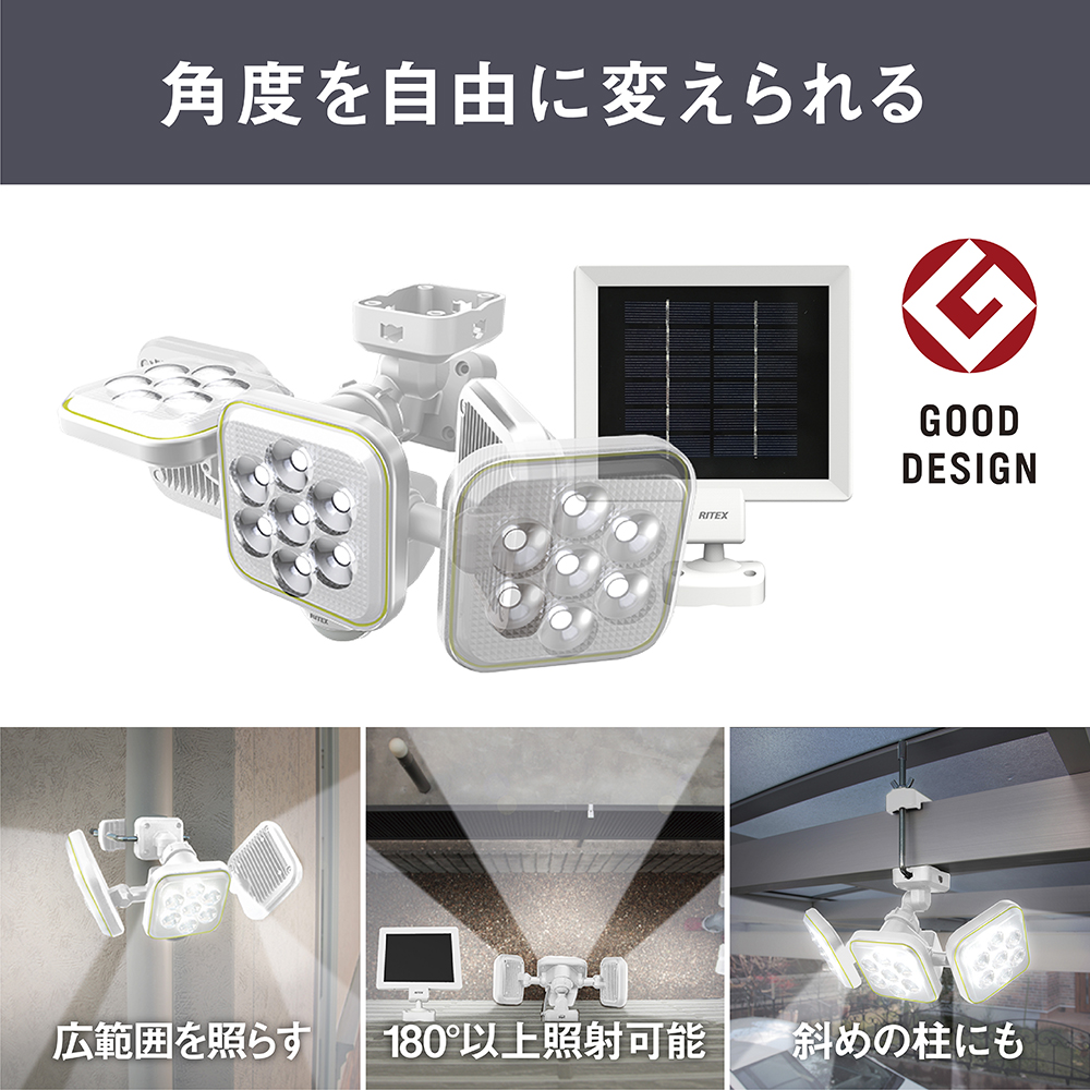64-8965-60 5W×3灯 フリーアーム式 LEDソーラーセンサーライト S-90L 【AXEL】 アズワン