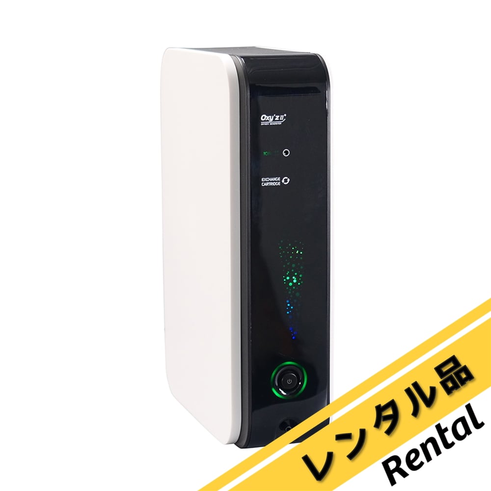 64-8965-91-88 高濃度酸素発生器 オキシーズ2 一式 レンタル VGVSA